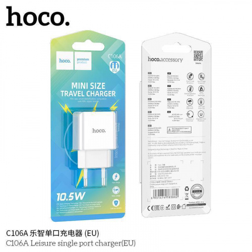 Блок питания сетевой 1 USB HOCO C106A Leisure, 2.1A, цвет: белый (1/36/216) (6931474783882)