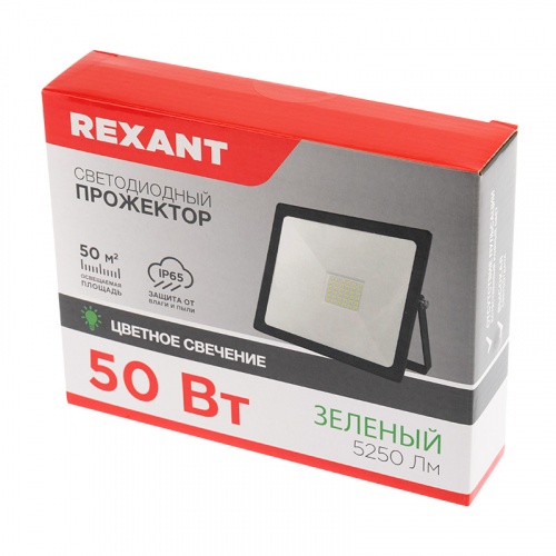 Прожектор светодиодный REXANT 50 Вт, 41х24х33, цвет свечения зеленый (1/40) (605-017) фото 2