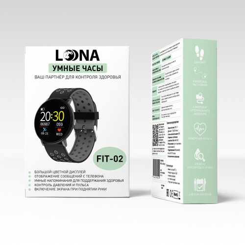 Умные смарт часы Loona FIT-02, водостойкие, мониторинг активности и здоровья, русскоязычное приложение, вибрация, чёрные(1/100) (FIT-02black&grey) фото 11