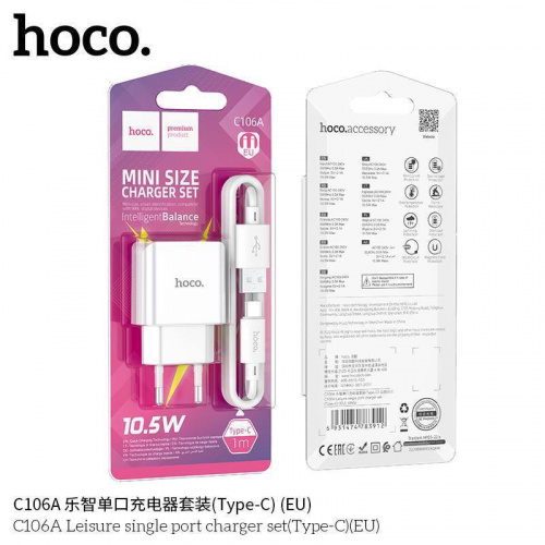 Блок питания сетевой 1 USB HOCO C106A Leisure, 2.1A, кабель Type-C, цвет: белый (1/30/180) (6931474783912)