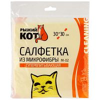 Салфетка из микрофибры M-02, цвет: желтый, размер: 30х30см (1/40/200) (310203)