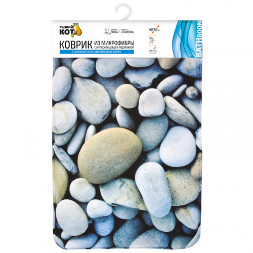 Коврик из микрофибры Mat-Pebbles_MF "Галька", размер 40*60см (1/12) (000874)