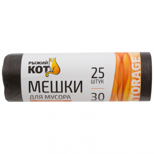 Мешки д/мусора "РЫЖИЙ КОТ" 30л (25шт./рул.) особо прочные, ПНД, черные (1/50) (310370)