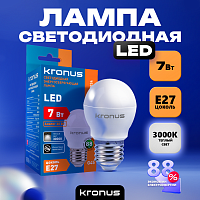 Лампа светодиодная KRONUS G45 шар 7 Вт 220V 3000K E27 тёплый свет (10/100) (KRS-01-0034)