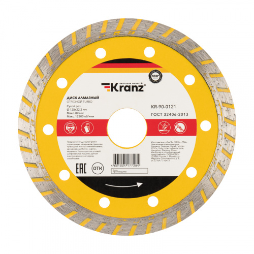 Диск алмазный отрезной KRANZ Turbo 125x22.2x2.2x10 мм (1/100) (KR-90-0121)