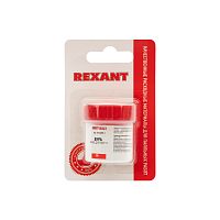 Флюс REXANT для пайки, БУРА, 20 г, банка, блистер (1/420) (09-3655-1)