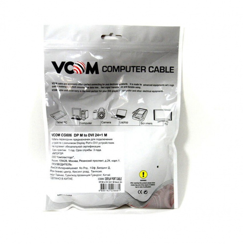 Кабель-переходник VCOM Mini DisplayPort M-> Display Port M, 1.8 м. <CG681-1.8M> (1/60) фото 3