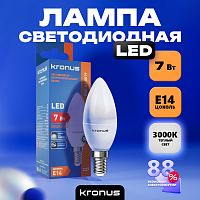 Лампа светодиодная KRONUS C37 свеча 7 Вт 220V 3000K E14 тёплый свет (10/100) (KRS-01-0019)