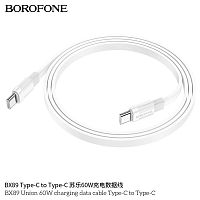 Кабель USB - 8 pin Borofone BX89 Union, 1.0м, 2.4A, цвет: серый (1/360) (6974443389425)