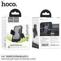 Держатель автомобильный HOCO H26 Rock, для смартфона, пластик, воздуховод цвет: чёрный (1/125) (6942007608916)