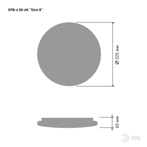 Светильник светодиодный ЭРА потолочный Slim без ДУ SPB-6 Slim 8 50-6K 50Вт 6500K (1/6) (Б0053334) фото 2