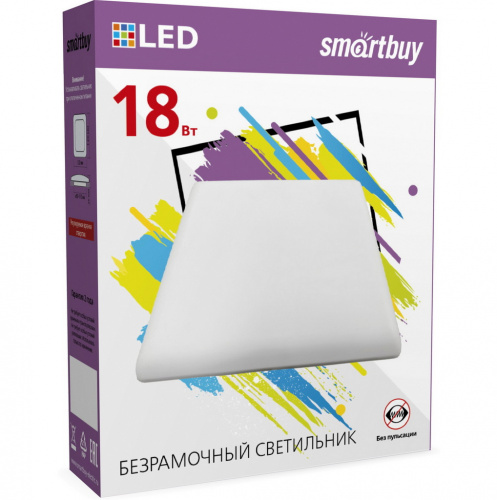 Светильник светодиодный SMARTBUY безрамочный BDLS квадрат 18Вт/6500К (SBL-BDLS-18-65K) (1/60)