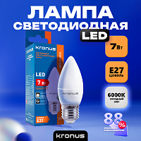 Лампа светодиодная KRONUS C37 свеча 7 Вт 220V 6000K E27 холодный свет (10/100) (KRS-01-0024)