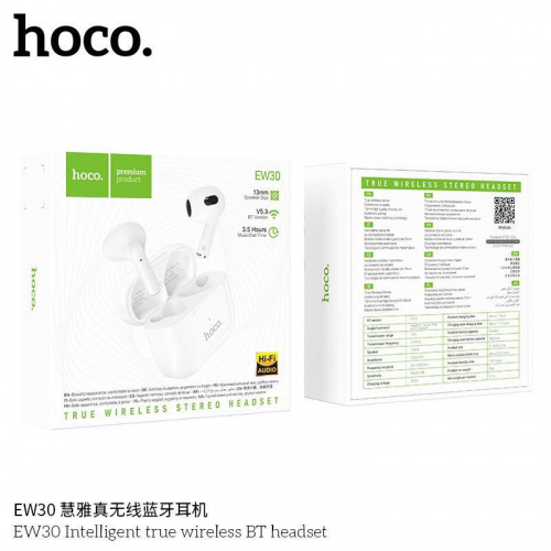 Наушники внутриканальные HOCO EW30 Intelligent, пластик, bluetooth 5.3, микрофон, цвет: белый (1/20/200) (6931474782793)