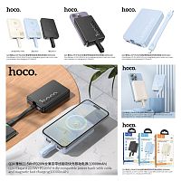 Мобильный аккумулятор Аккумулятор внешний HOCO Q24 Elegant, 10000mAh, MagSafe, PD20Вт, QC3.0, FCP, AFC, цвет: голубой (1/48) (6942007623452)