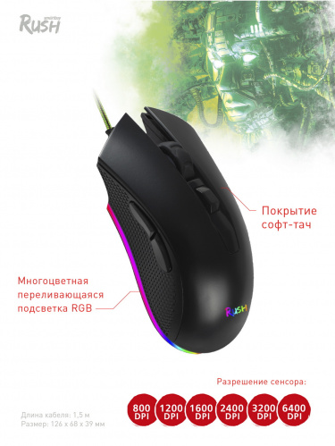 Комплект проводной игровой Клавиатура + Мышь + Коврик SMARTBUY RUSH Hypnos (SBC-777G-K), черная (1/4) фото 6