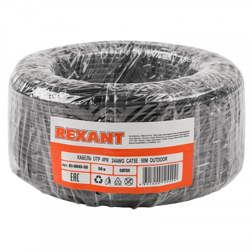 Кабель UTP REXANT 4PR 24AWG, CU (медь), CAT5e, 100 МГц, PE, черный, OUTDOOR, бухта 50 м (1/12) (01-0045-50) фото 2