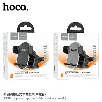 Держатель автомобильный HOCO H3 Shiny, для смартфона, пластик, торпедо, цвет: серый (1/84) (6931474790248)
