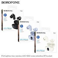 Наушники внутриканальные Borofone FQ4 Lighten ANC, пластик, микрофон, bluetooth 5.4, цвет: синий (1/14/84) (6941991117688)