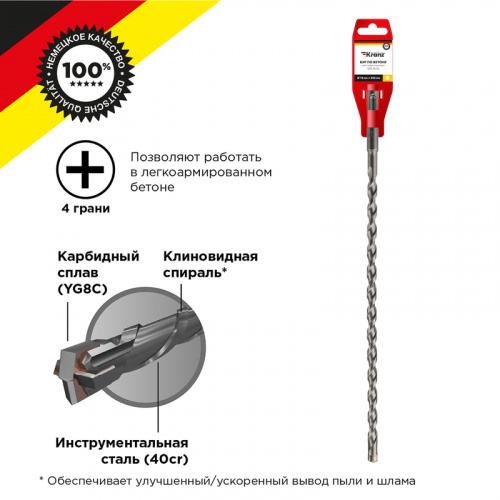 Бур по бетону KRANZ 10x350x290 мм крестовая пластина SDS PLUS (1/120)