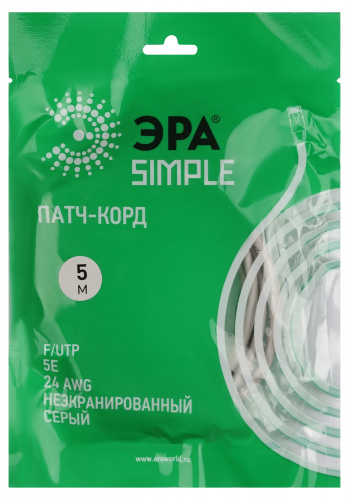 Патч корд ЭРА SIMPLE F/UTP экранированный 5 м, категория 5e, серый (1/120) (Б0051384) фото 2