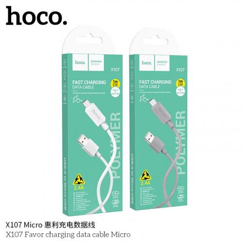 Кабель USB - микро USB HOCO X107 Favor, 1.0м, 2.4А, цвет: белый (1/31/310) (6942007626286)