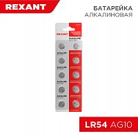 Элемент питания REXANT LR54 1,5V (AG10, LR1130, G10, 189, GP89A, 389, SR1130W) 10 шт. блистер (2/10/200/6000) (30-1031)