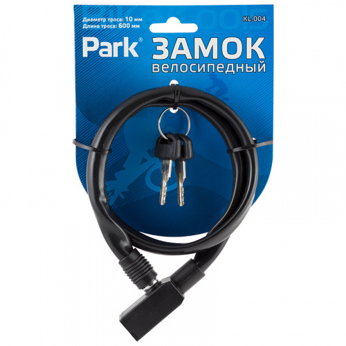 Замок велосипедный Park 60см, 10мм (1/20/200) (005136)