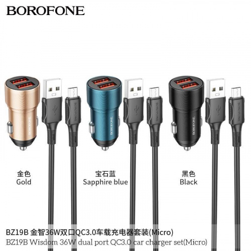 Блок питания автомобильный 2 USB Borofone BZ19B, Wisdom, 36Вт, кабель микро USB, QC3.0, цвет: синий (1/94/376) (6941991101526)