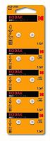 Элемент питания Kodak AG2 (396) LR726, LR59 [KAG2-10]  (10/100/1000) (Б0044707)