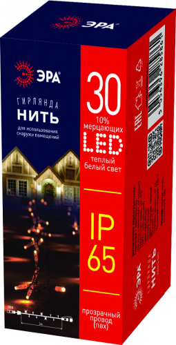 Гирлянда ЭРА светодиодная ERAPS-NP3 нить 3 м тёплый свет 30 LED (1/20) (Б0051887)