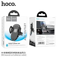 Держатель автомобильный HOCO H8 General, для смартфона, пластик, воздуховод, цвет: чёрный (1/125) (6931474791566)