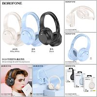 Наушники полноразмерные Borofone BO26 Delightful, беспроводные, bluetooth 5.3, AUX, цвет: чёрный (1/36) (6941991109928)