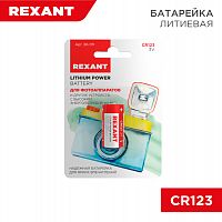 Элемент питания REXANT CR123 3V 1 шт. блистер (1/20/100) (30-1111)