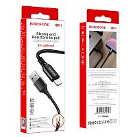 Кабель USB - 8 pin Borofone BX54, 1.м, 2.4A, нейлон,  цвет: черный (1/360) (6931474745798)