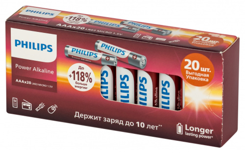 Элемент питания PHILIPS Power LR6 20 BOX (20/400/20400) (Б0064673)