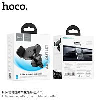 Держатель автомобильный HOCO H14 Pursue, для смартфона, пластик, воздуховод, цвет: чёрный (1/12/120) (6931474794529)