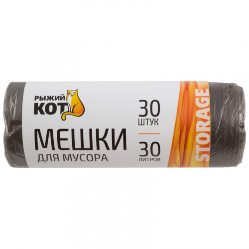 Мешки д/мусора "РЫЖИЙ КОТ" 30л (30шт./рул.), ПНД, черные (1/30) (003930)