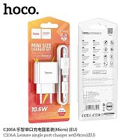 Блок питания сетевой 1 USB HOCO C106A Leisure, 2.1A, кабель микро USB, цвет: белый (1/30/180) (6931474783905)