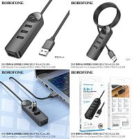 USB-концентратор Borofone DH5 Erudite 4-in-1, 4 USB2.0 , кабель USB 1.2м цвет: чёрный (1/39/156) (6941991104183)