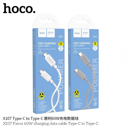 Кабель USB - Type-C HOCO X107 Favor, 1.0м, 3.0А, цвет: белый (1/31/310) (6942007626309)