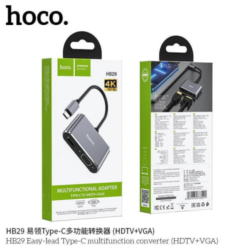 USB-концентратор HOCO HB29, металл, HDTV, VGA, кабель Type-C 0,15м, цвет: серый (1/18/180) (6931474778291)