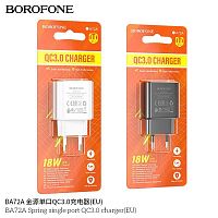 Блок питания сетевой 1 USB Borofone BA72A Spring, пластик, QC3.0, цвет: чёрный (1/75/300) (6974443388541)