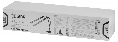 Светильник для растений на прищепке ЭРА FITO-20W-АLED-N красно-синего спектра 12 Вт черный (1/12) (Б0053059) фото 7