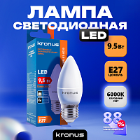 Лампа светодиодная KRONUS C37 свеча 9,5 Вт 220V 6000K E27 холодный свет (10/100) (KRS-01-0030)