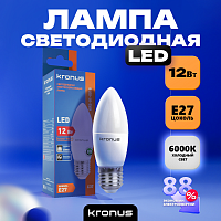 Лампа светодиодная KRONUS C37 свеча 12 Вт 220V 6000K E27 холодный свет (10/100) (KRS-01-0018)