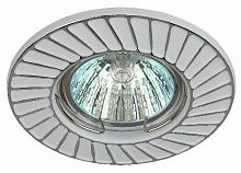 Светильник ЭРА ST6 CH/WH штампованный MR16,12V/220V, 50W белый/хром