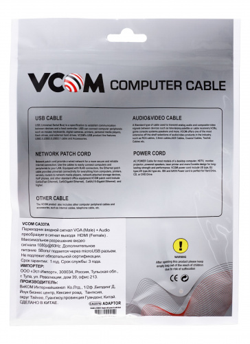 Переходник VGA(M)+audio+microUSB --> HDMI(F)1080*60Hz, VCOM <CA337A> (1/150) фото 3