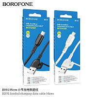 Кабель USB - микро USB Borofone BX91 Symbol, 1.0м, 2.4A, цвет: белый (1/360) (6974443389913)