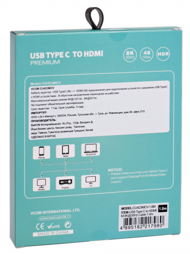 Кабель-адаптер USB 3.1 Type-Cm --> HDMI A(m) 8K@30Hz, 1.8m ,Alumi Shell,VCOM <CU423MCV-1.8M>  (1/50) фото 3